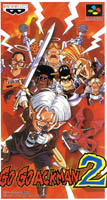 Photo de la boite de Go Go Ackman 2